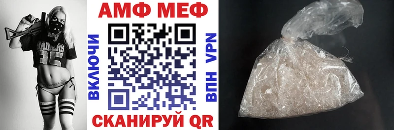 АМФЕТАМИН VHQ Миньяр