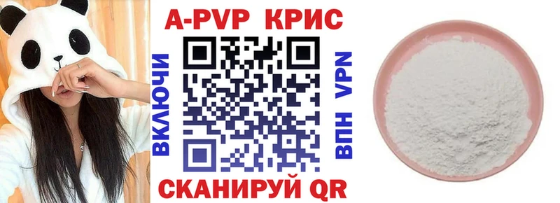 Alfa_PVP Crystall  Миньяр 