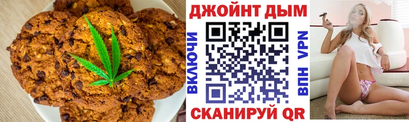 KRAKEN tor  Миньяр  Печенье с ТГК марихуана 