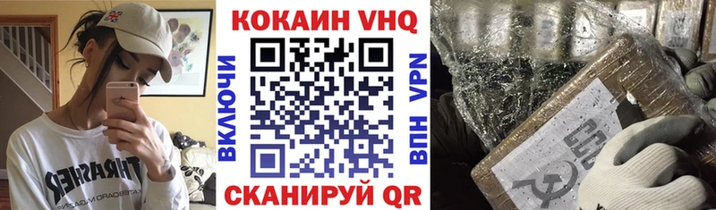 Кокаин Columbia  закладка  Миньяр 