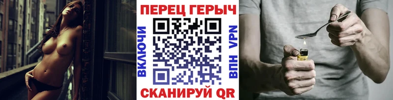 Героин хмурый  Миньяр 