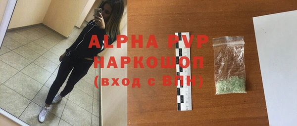 меф Алексин