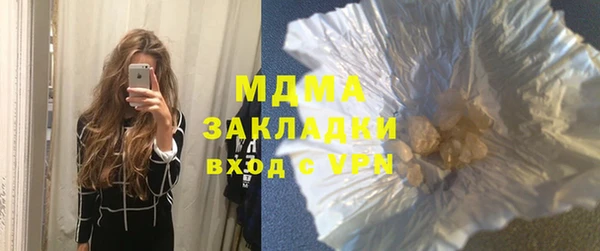 2c-b Дмитров
