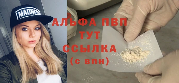 меф Алексин
