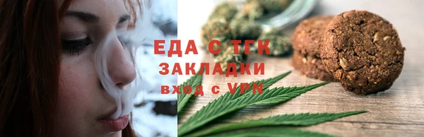 меф Алексин