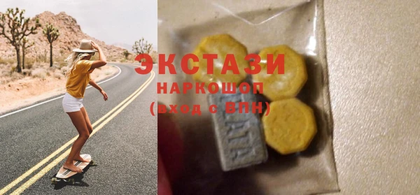 эйфоретик Гусиноозёрск
