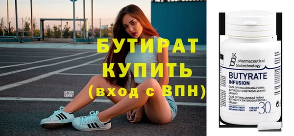Альфа ПВП Алексеевка