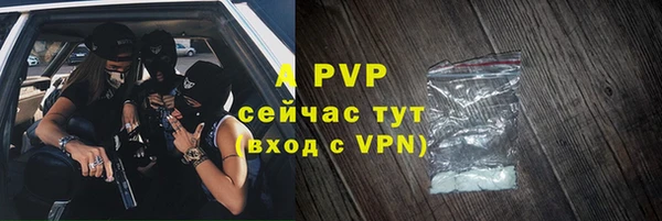 Альфа ПВП Алексеевка