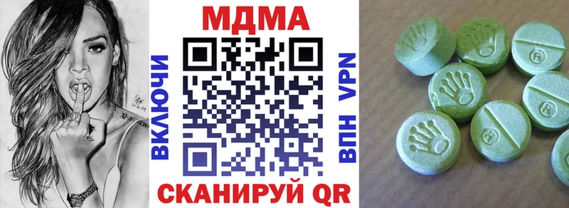 купить наркотик  Миньяр  MDMA VHQ 