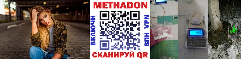 МЕТАДОН белоснежный  Миньяр 