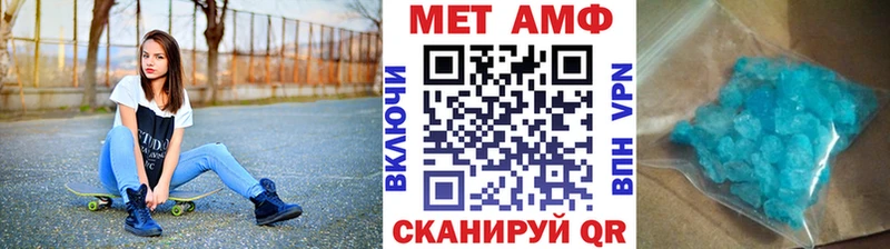 Первитин винт  Миньяр 