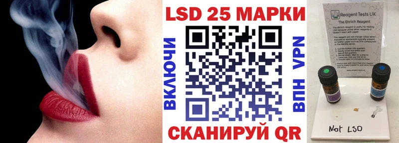 Марки 25I-NBOMe 1,5мг  Миньяр 