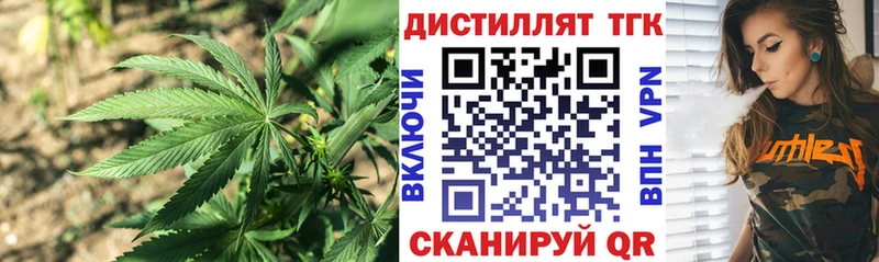 купить  цена  Миньяр  Дистиллят ТГК вейп 
