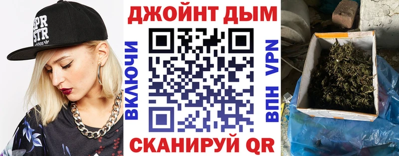Марихуана Amnesia  Миньяр 